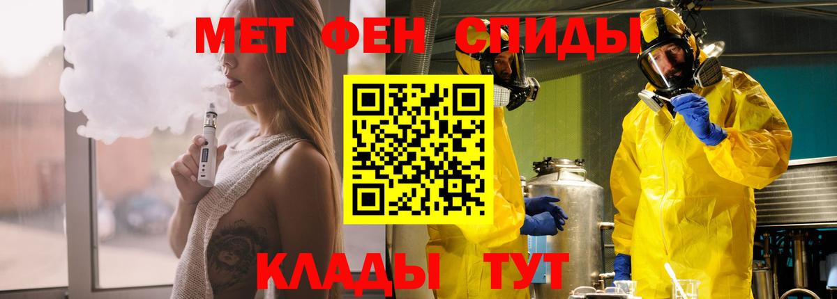Амфетамин Premium Екатеринбург