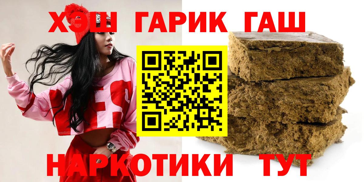 ГАШ Cannabis Екатеринбург