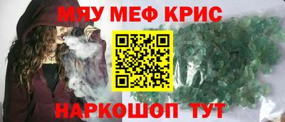 2c-b Кумертау