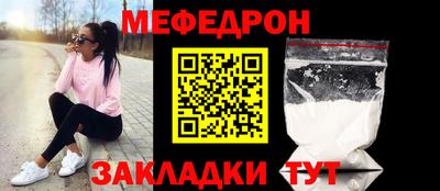 прущие грибы Кунгур