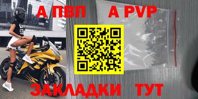 2c-b Кумертау