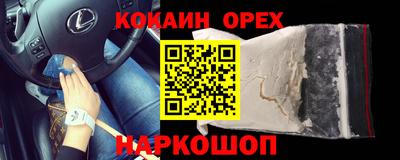 прущие грибы Кунгур