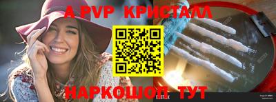2c-b Кумертау