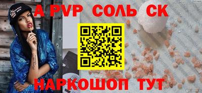 бошки Кулебаки