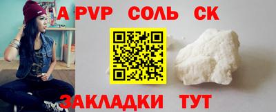 2c-b Кумертау