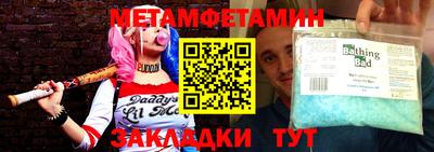 2c-b Кумертау