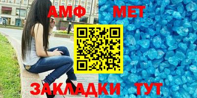 2c-b Кумертау
