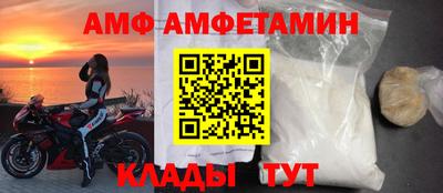 прущие грибы Кунгур
