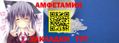 2c-b Кумертау