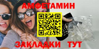 прущие грибы Кунгур