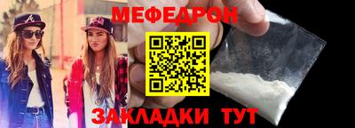 2c-b Кумертау