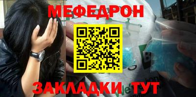 прущие грибы Кунгур