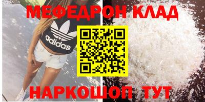 прущие грибы Кунгур