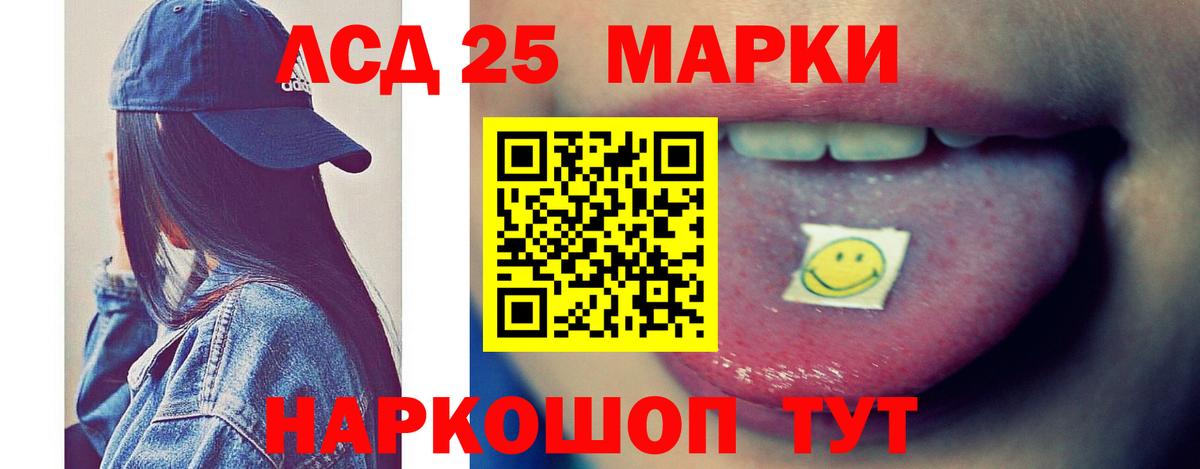 ЛСД экстази кислота Екатеринбург