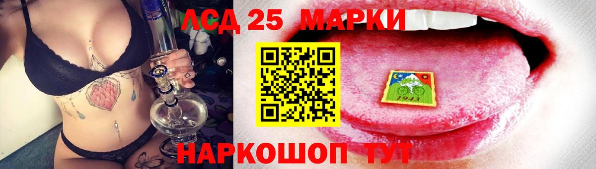 Лсд 25 экстази ecstasy  Вход с VPN  Екатеринбург 