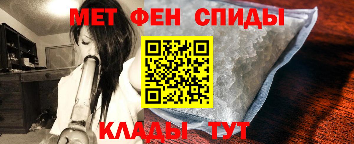 Екатеринбург  МЕТАМФЕТАМИН мет  МЕТАМФЕТАМИН мет  Вход с VPN 