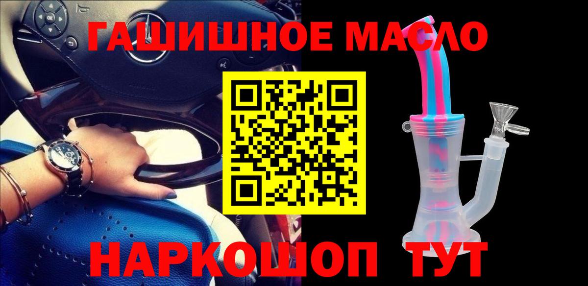 Екатеринбург  ТГК жижа  Вход с VPN  Дистиллят ТГК вейп 