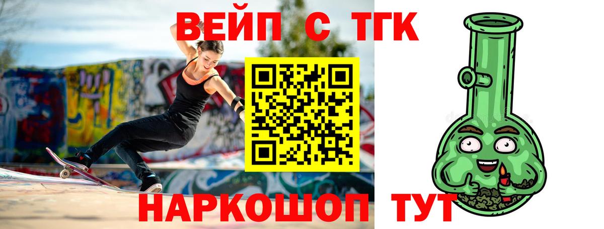 Дистиллят ТГК концентрат Екатеринбург