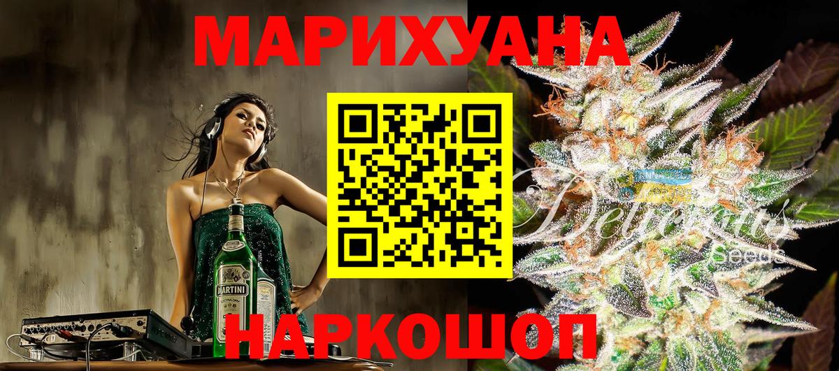 Конопля ГИДРОПОН Екатеринбург