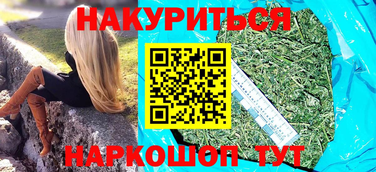 Марихуана тримм  Вход с VPN  Бошки марихуана VHQ  Бошки марихуана марихуана  Екатеринбург  Каннабис White Widow 